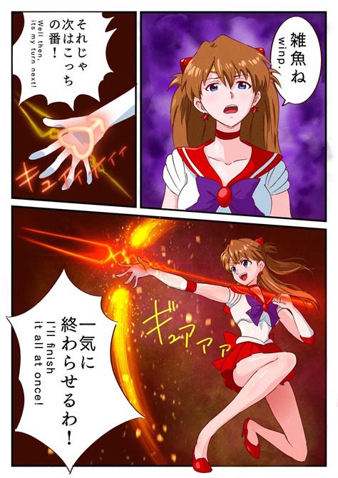 EVA MOON (Evangelion x Sailor Moon) art by @tsunemoku